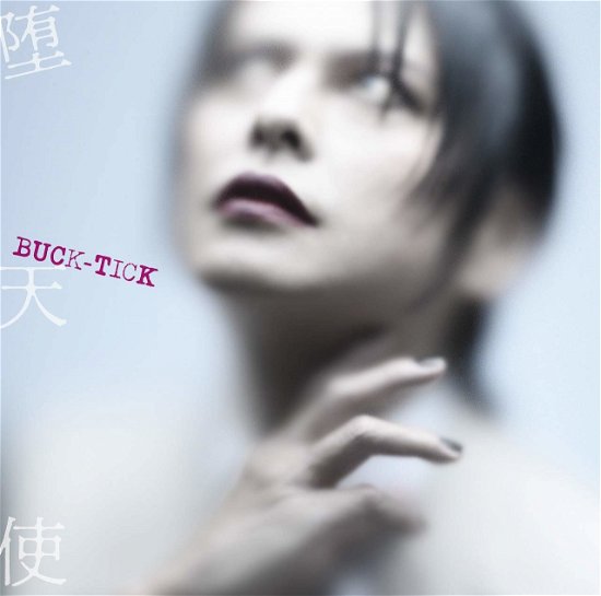 Cover for Buck-Tick · Datenshi (CD) [Japan Import edition] (2020)