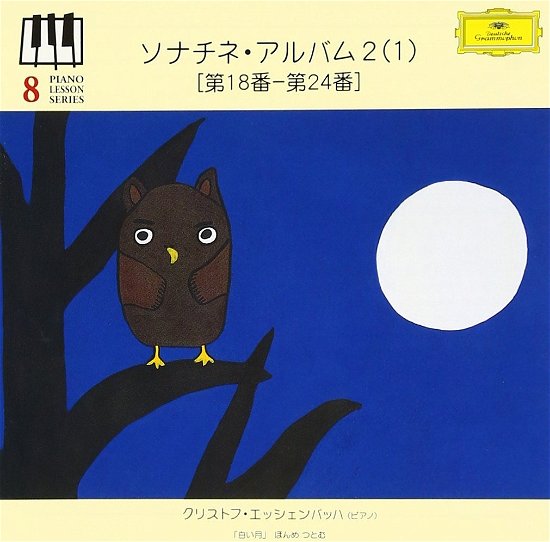Cover for Christoph Eschenbach · Sonatina Album 2 (1) (CD) [Japan Import edition] (2023)
