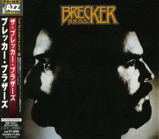 Cover for Brecker Brothers · Brecker Bros (Jpn) (24bt) (Rmst) (CD) [Remastered edition] (2007)