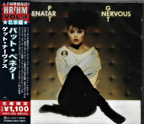 Get Nervous - Pat Benatar - Musiikki - UNIVERSAL MUSIC JAPAN - 4988031465400 - perjantai 4. helmikuuta 2022
