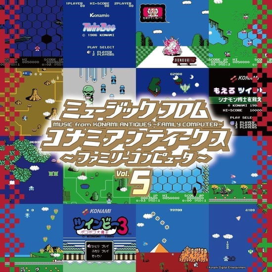 Cover for (Game Music) · Music From Konami Antiques: Family Computer Vol.5 (LP) [Japan Import edition] (2024)