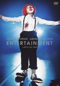 Cover for Sekai No Owari · Arena Tour 2013[entertainment]kuritsu Yoyogi Dai Ichi Taiiku (DVD) (2017)