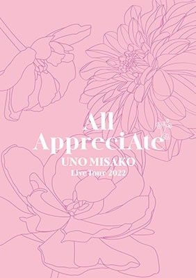 Cover for Misako Uno (Aaa) · Uno Misako Live Tour 2022 -all Appreciate- &lt;limited&gt; (MBD) [Japan Import edition] (2023)