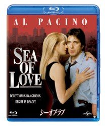 Cover for Al Pacino · Sea of Love (MBD) [Japan Import edition] (2012)