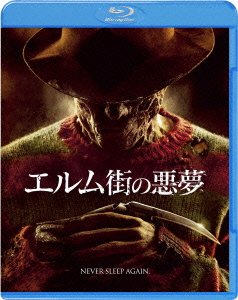 Cover for Jackie Earle Haley · A Nightmare on Elm Street (MBD) [Japan Import edition] (2011)