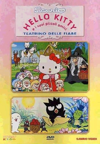 Cover for Hello Kitty E I Suoi Piccoli a (DVD) (2004)