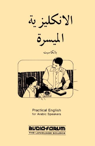 Cover for Audio-forum · Practical English for Arabic Speakers (Text Only) (Pocketbok) (1983)