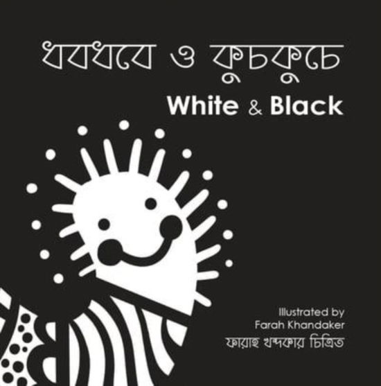 Cover for White and Black: Dhobdhobe o Kuchkuche (Board book) (2019)