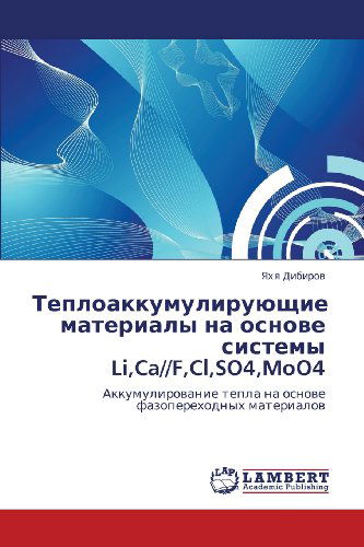 Cover for Yakhya Dibirov · Teploakkumuliruyushchie Materialy Na Osnove Sistemy Li,ca/ / F,cl,so4,moo4: Akkumulirovanie Tepla Na Osnove Fazoperekhodnykh Materialov (Paperback Book) [Russian edition] (2011)