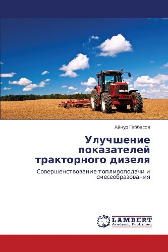 Cover for Aynur Gabbasov · Uluchshenie Pokazateley Traktornogo Dizelya: Sovershenstvovanie Toplivopodachi I Smeseobrazovaniya (Pocketbok) [Russian edition] (2011)