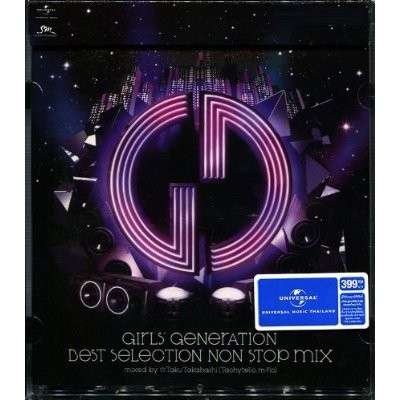 Cover for Girls' Generation · Best Selection Non Stop Mix (CD) (2013)