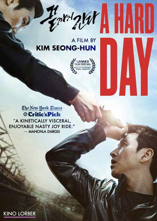 Cover for Hard Day (DVD) (2015)