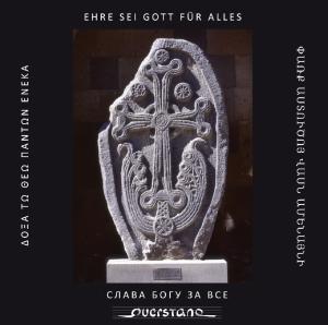 Ehre Sei Gott Fur Alles / Various - / Ehre Sei Gott Fur Alles / Various - Musique - QST - 4025796011401 - 13 mars 2012