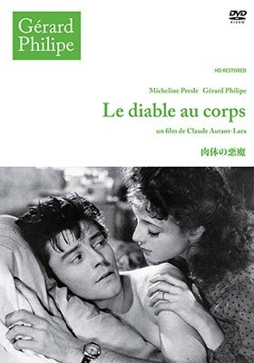 Cover for Gerard Philipe · Le Diable Au Corps (MDVD) [Japan Import edition] (2023)