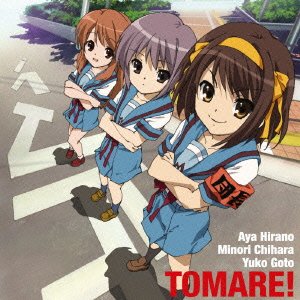 Cover for Aya Hirano · Tomare! (CD) [Japan Import edition] (2009)