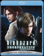 Cover for Animation · Biohazard Degeneration (MBD) [Japan Import edition] (2008)