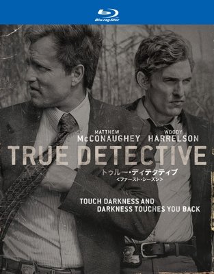 Cover for (Drama) · True Detective 1st Season Complete Box (MBD) [Japan Import edition] (2016)