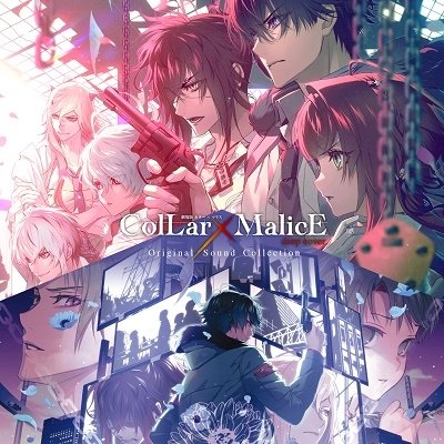 Cover for (Various Artists) · Gekijou Ban Collar*malice -deep Cover- Original Sound Collection (CD) [Japan Import edition] (2023)