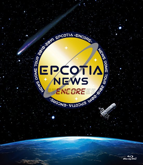 Cover for News · News Dome Tour 2018-2019 Epcotia -encore- (MBD) [Japan Import edition] (2020)