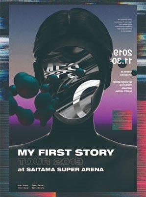 Cover for My First Story · My First Story Tour 2019 Final at Saitama Super Arena (MDVD) [Japan Import edition] (2020)
