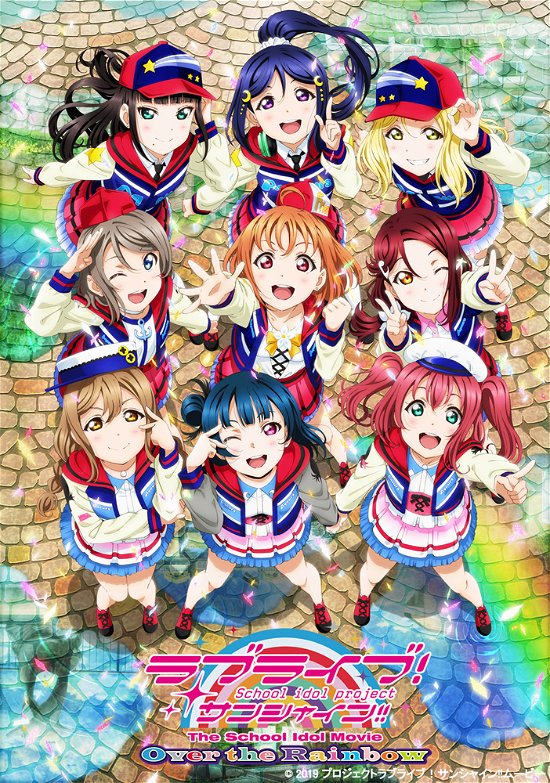 Cover for Yatate Hajime · Love Live!sunshine!! the School Idol Movie over the Rainbow (MBD) [Japan Import edition] (2019)