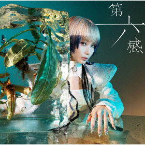 Dai 6 Kan - Reol - Music - JVC - 4988002914401 - December 17, 2021