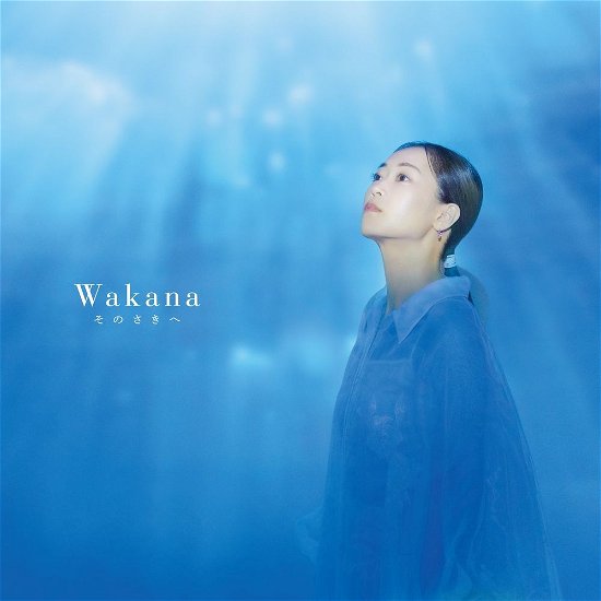 Cover for Wakana · Sono Saki He &lt;limited&gt; (CD) [Japan Import edition] (2023)