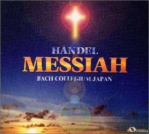 Cover for Suzuki Masaaki · Handel Messiah Bach Collegium Japan (CD) [Japan Import edition] (2005)
