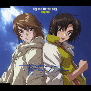 Cover for Angela · Dead Aggressor Fly Me to the Sky (CD) [Japan Import edition] (2004)