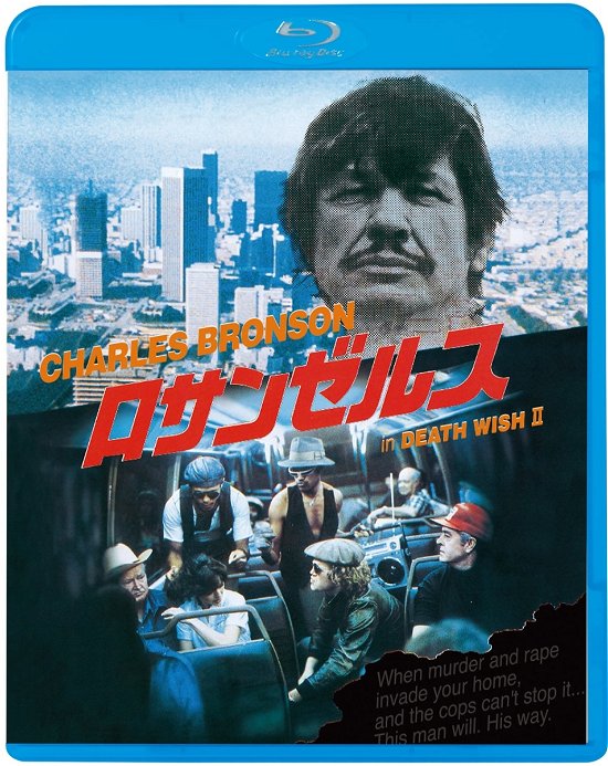 Cover for Charles Bronson · Death Wish 2 (Blu-ray) (2005)