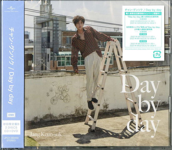 Cover for Jang Keun Suk · Day By Day (SCD) [Japan Import edition] (2021)