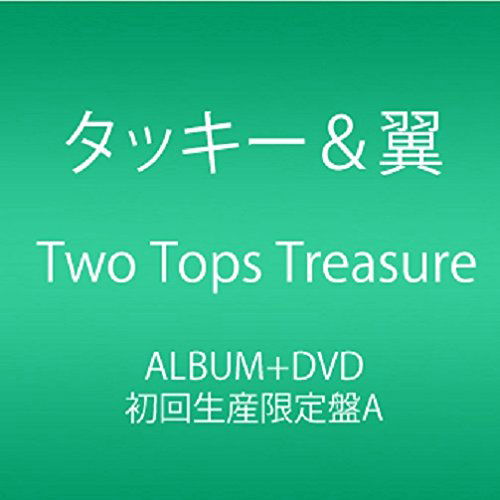 Cover for Tackey &amp; Tsubasa · Takitsuba Land &lt;limited&gt; (CD) [Japan Import edition] (2014)