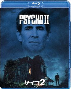 Cover for Anthony Perkins · Psycho 2 (MBD) [Japan Import edition] (2018)