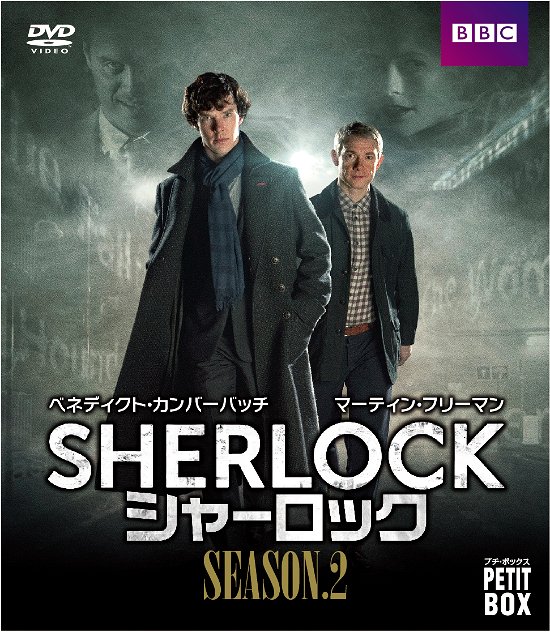 Sherlock - Benedict Cumberbatch - Musik - DA - 4988111249401 - 19. Februar 2016