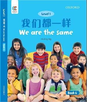 We are the Same - OEC Level 1 Student's Book - Hiuling Ng - Kirjat - Oxford University Press,China Ltd - 9780190821401 - sunnuntai 1. elokuuta 2021