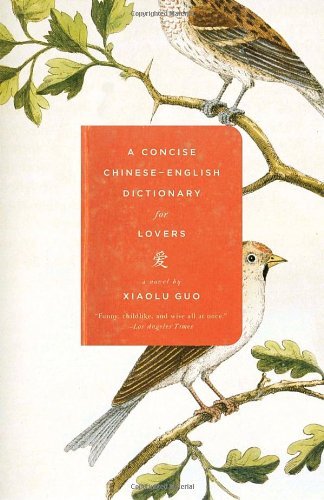Cover for Xiaolu Guo · A Concise Chinese-English Dictionary for Lovers (Paperback Bog) [Reprint edition] (2008)