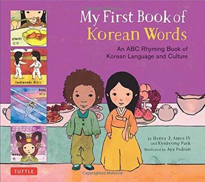 My First Book of Korean Words: An ABC Rhyming Book of Korean Language and Culture - My First Words - Kyubyong Park - Libros - Tuttle Publishing - 9780804849401 - 29 de agosto de 2017
