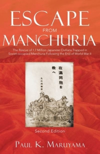 Cover for Paul K Maruyama · Escape From Manchuria (Paperback Book) (2021)