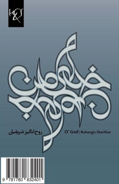O' God: Khodye Man (Adabiyat-i Farsi, Ruman) (Persian Edition) - Ruhangiz Sharifian - Bøger - H&S Media - 9781780832401 - 31. oktober 2012
