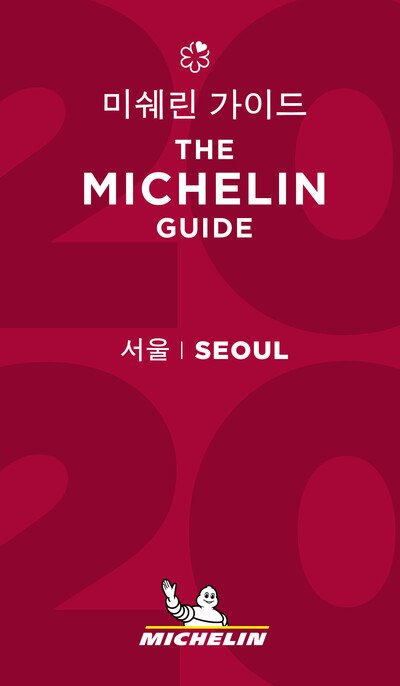 Cover for Michelin · Michelin hotel &amp; Restaurant Guides: Michelin Hotels &amp; Restaurants Seoul 2020 (Sewn Spine Book) (2019)