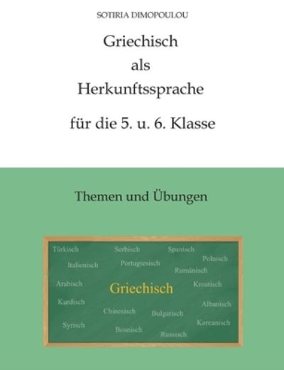 Cover for Sotiria Dimopoulou · Griechisch als Herkunftssprache für die 5. u. 6. Klasse (Book) (2023)