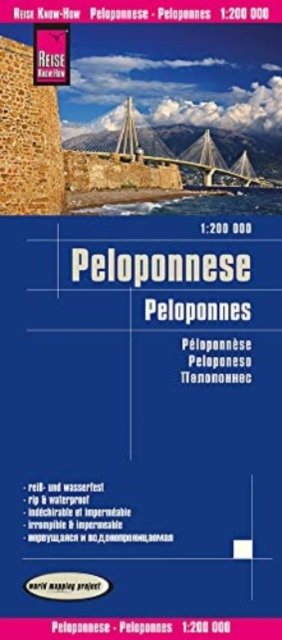 Cover for Peloponnese (Map) (2022)