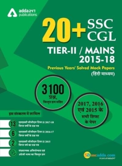 Cover for Adda247 · 20+ SSC CGL Tier II 2015-18 Previous Year's Paper Book (Hindi Printed Medium) (Paperback Book) (2019)