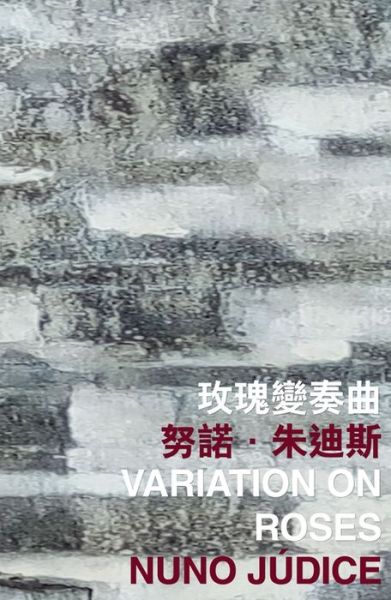 Cover for Nuno Judice · Variation on Roses - International Poetry Nights in Hong Kong Series (Paperback Book) (2021)