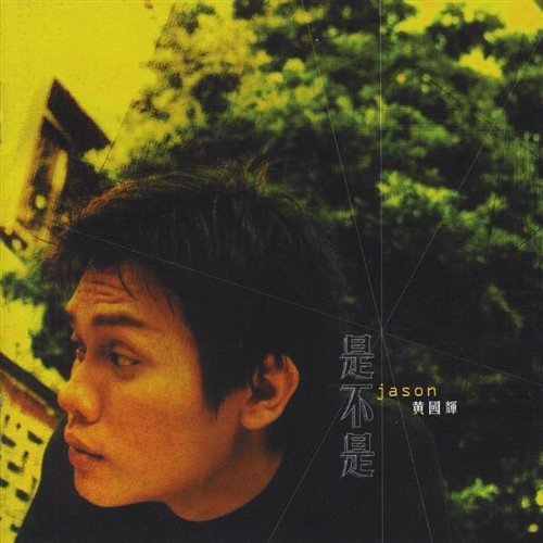 Cover for Jason (CD) (2002)