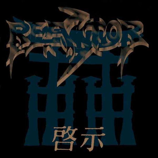 Reactor · Revelation (LP) (2024)