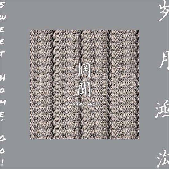 Cover for Wang Wen · Sweet Home, Go! (CD) (2016)