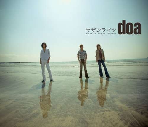Cover for Doa · Southernlights &lt;limited&gt; (CD) [Japan Import edition] (2008)