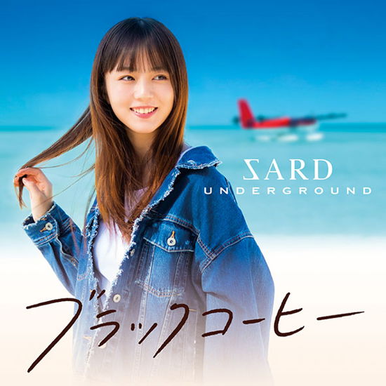 Cover for Sard Underground · Black Coffee (SCD) [Japan Import edition] (2021)