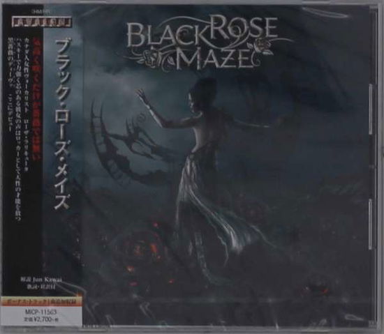 Cover for Black Rose Maze (CD) [Japan Import edition] (2020)